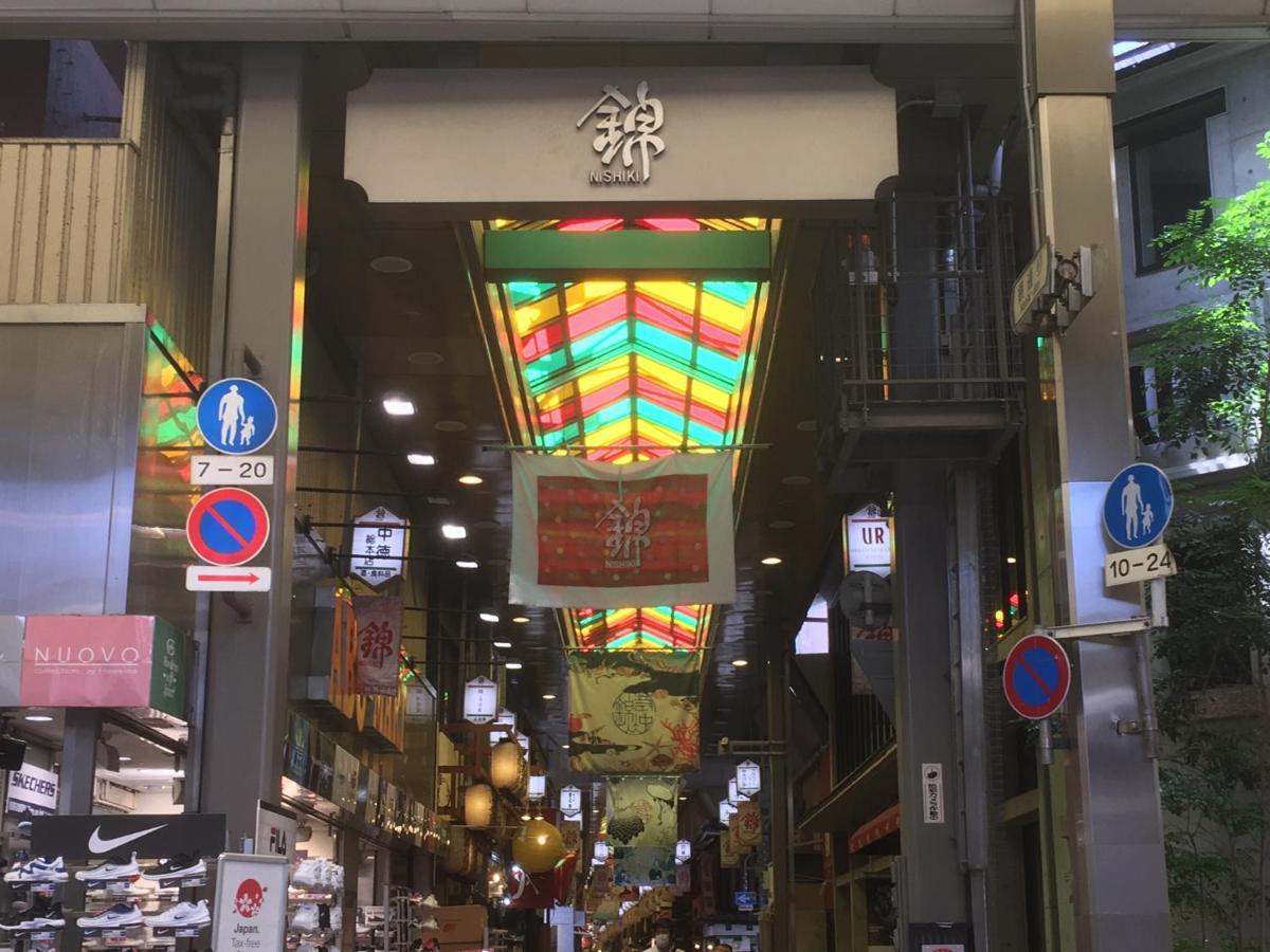女性専用 Woman Only Capsule Maja Hotel Kyoto マヤホテルキョウト Extérieur photo